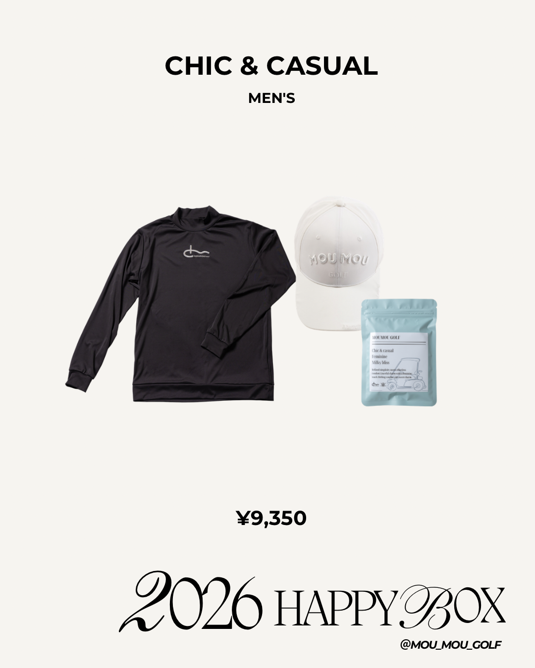 2026HAPPYBOX【MENS/Chic&Casual】
