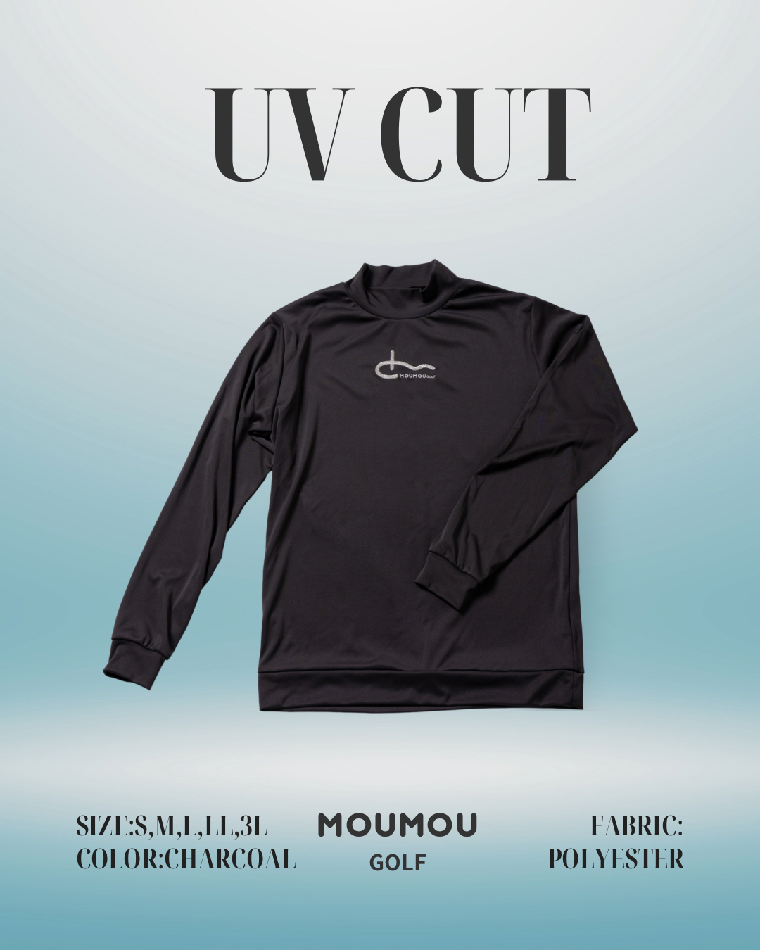 UV長袖モックネック