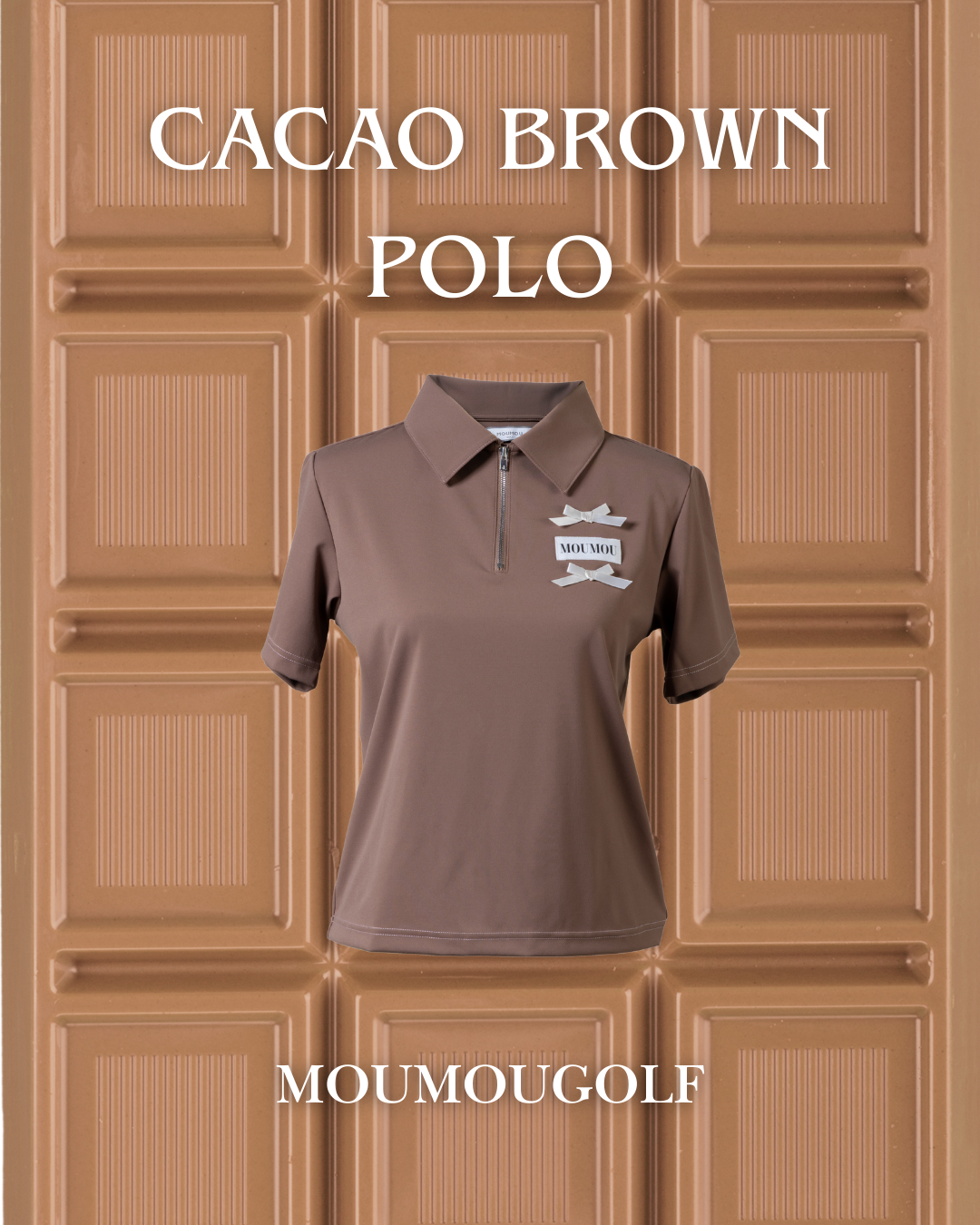 カカオブラウンポロシャツ