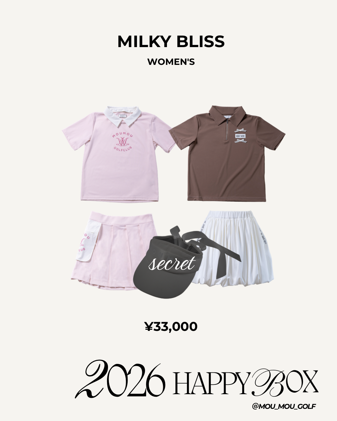 2026HAPPYBOX【MilkyBliss】