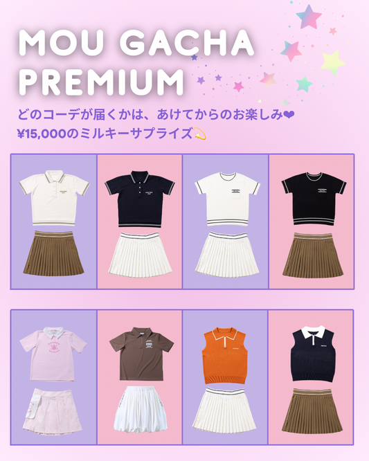 【モーガチャ】MOU GACHA PREMIUM 夏