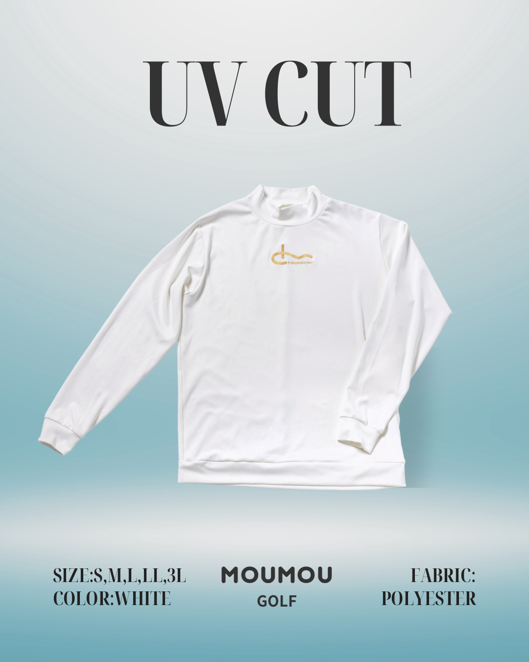 UV長袖モックネック